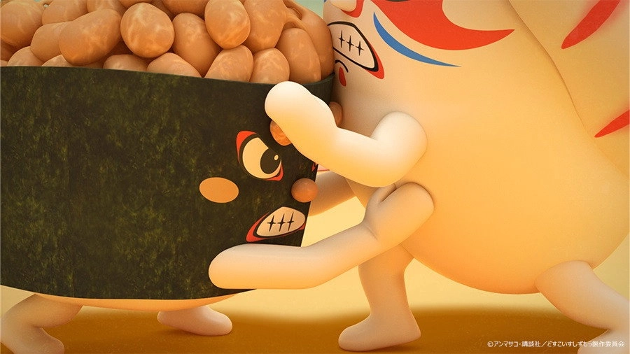 Sushi Sumo