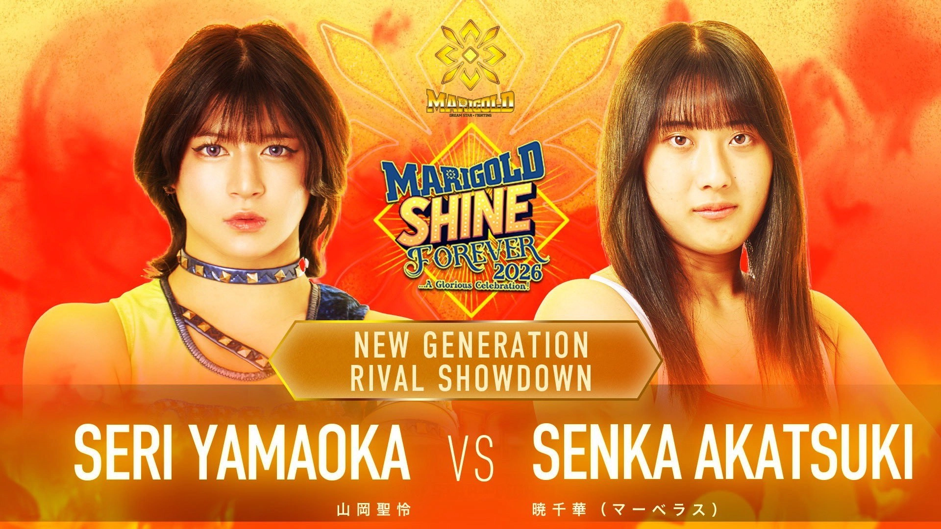 Marigold 2nd Anniversary Show: Shine Forever 2026 ~A Glorious Celebration~