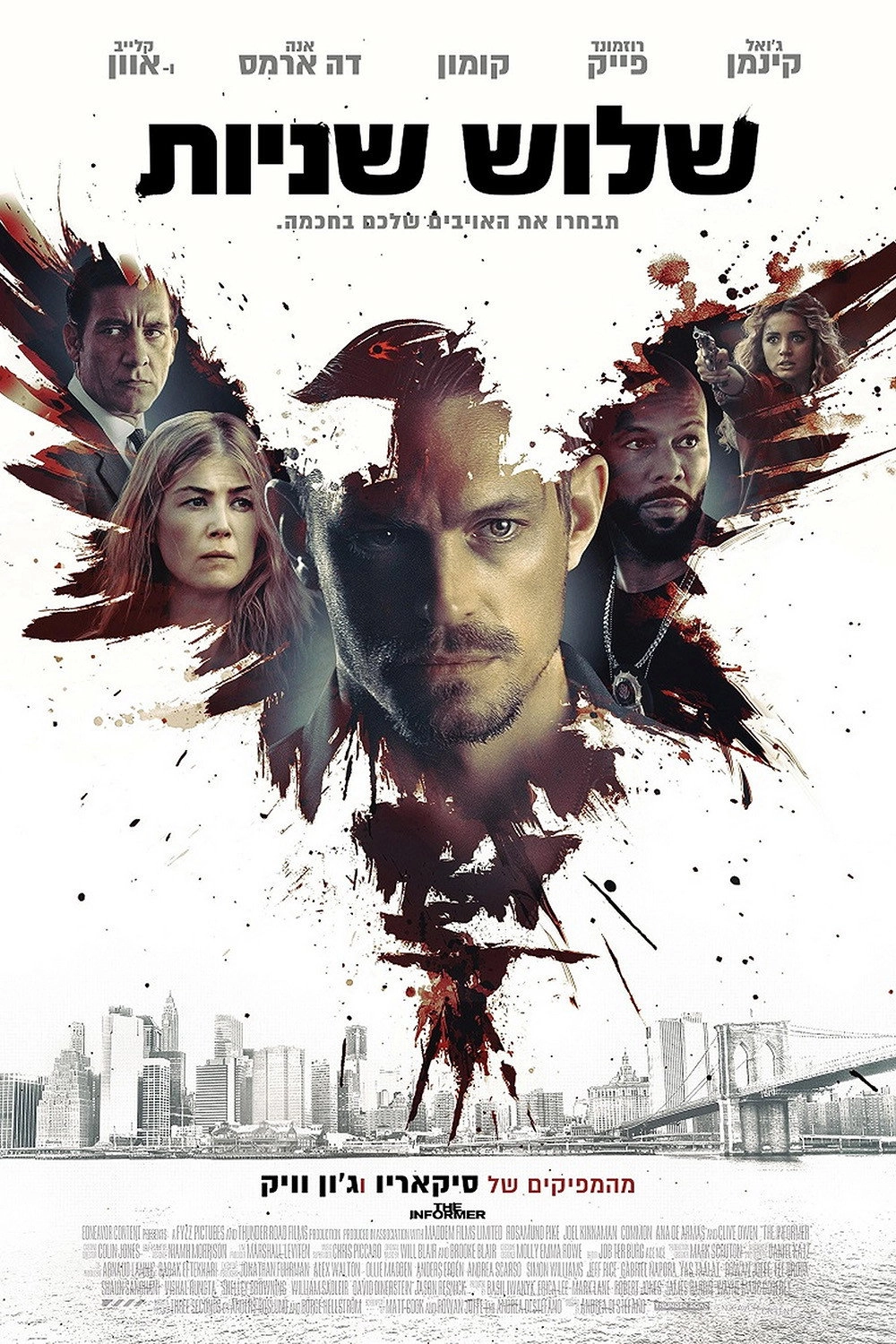 The Informer