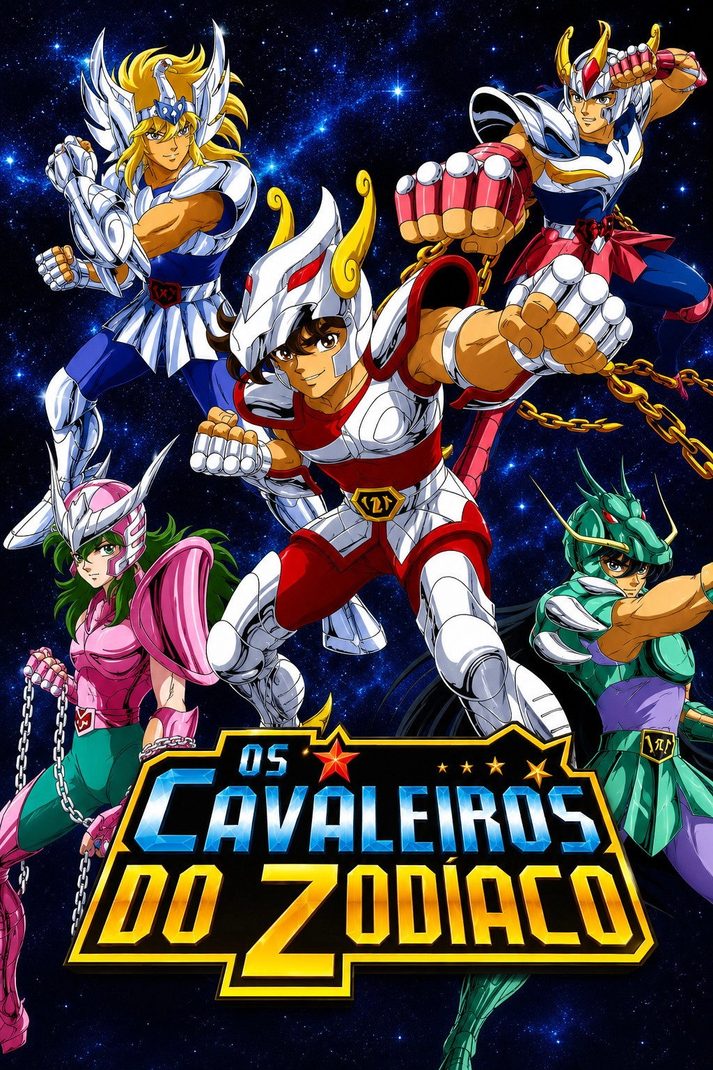 聖闘士星矢