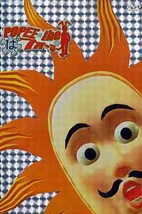 Popee the Performer