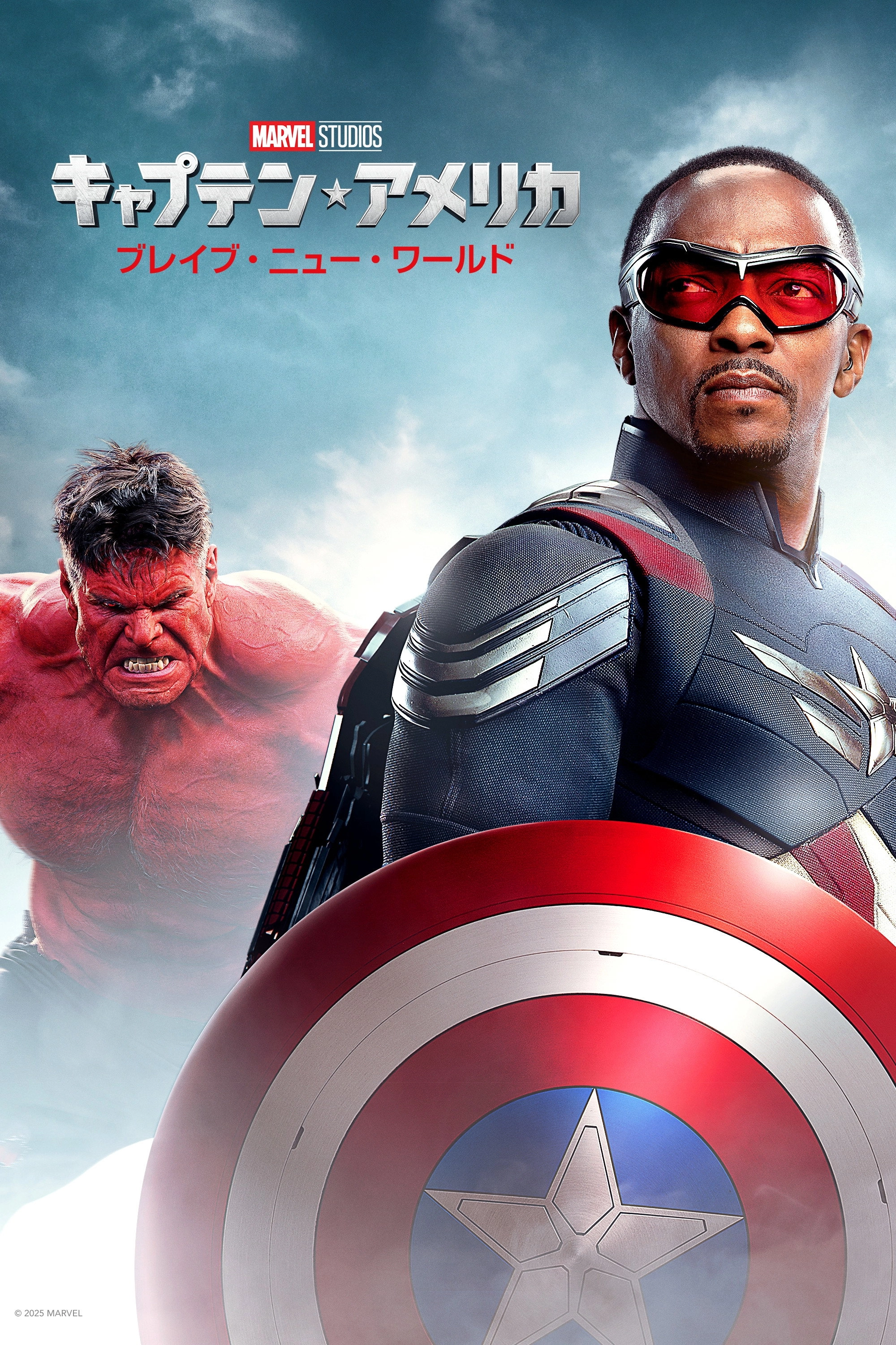 Captain America: Brave New World