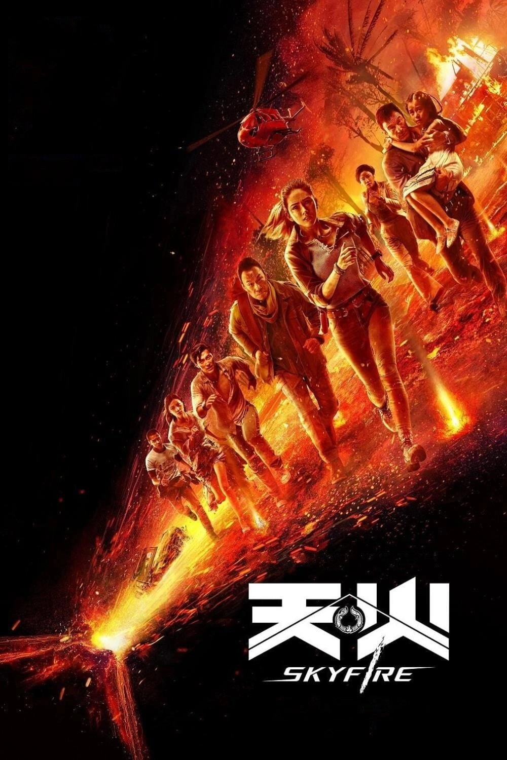 Skyfire