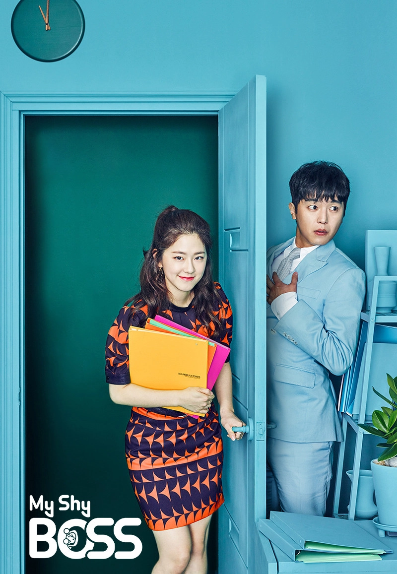 My Shy Boss