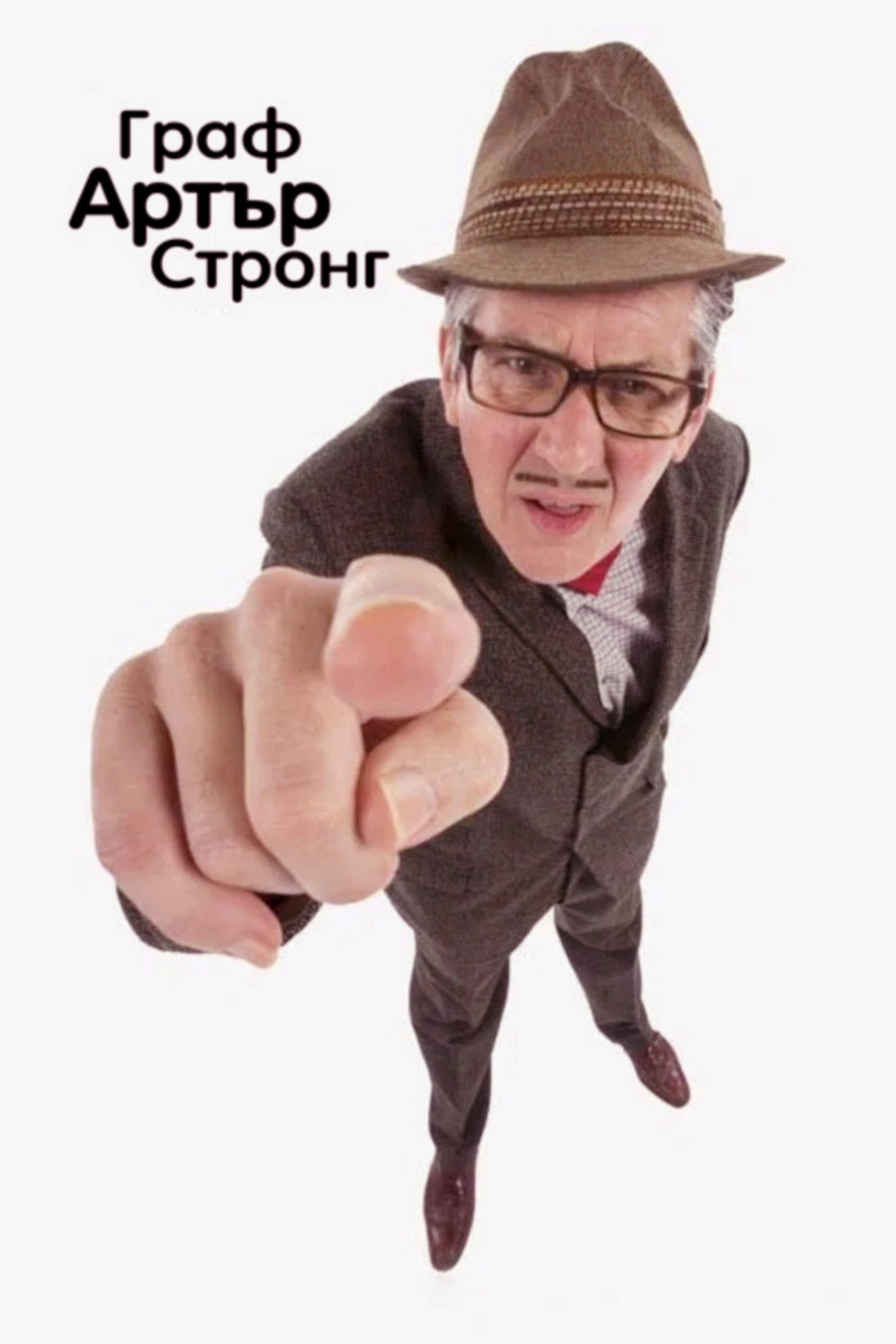 Count Arthur Strong