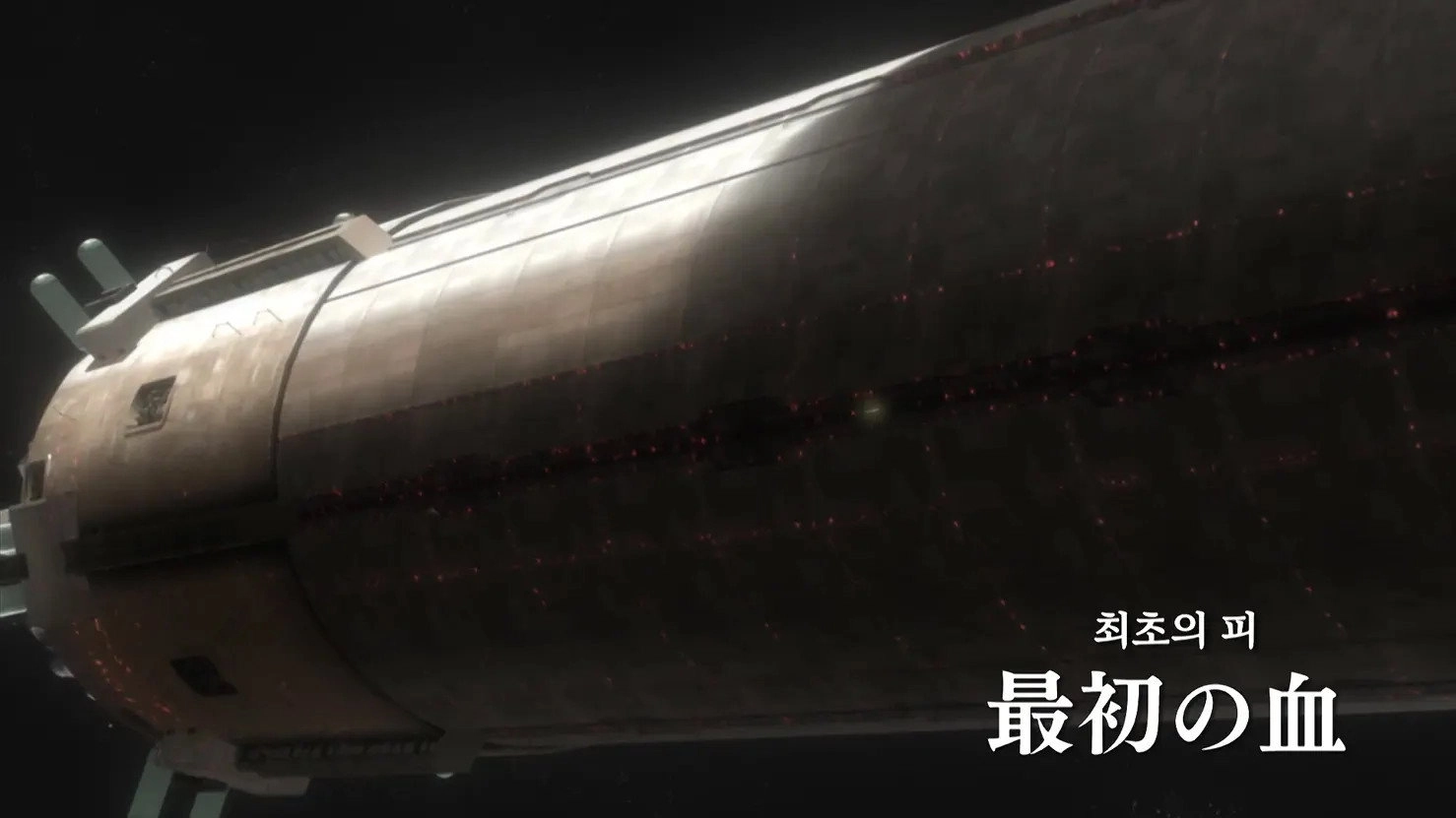 Mobile Suit Gundam Unicorn RE:0096