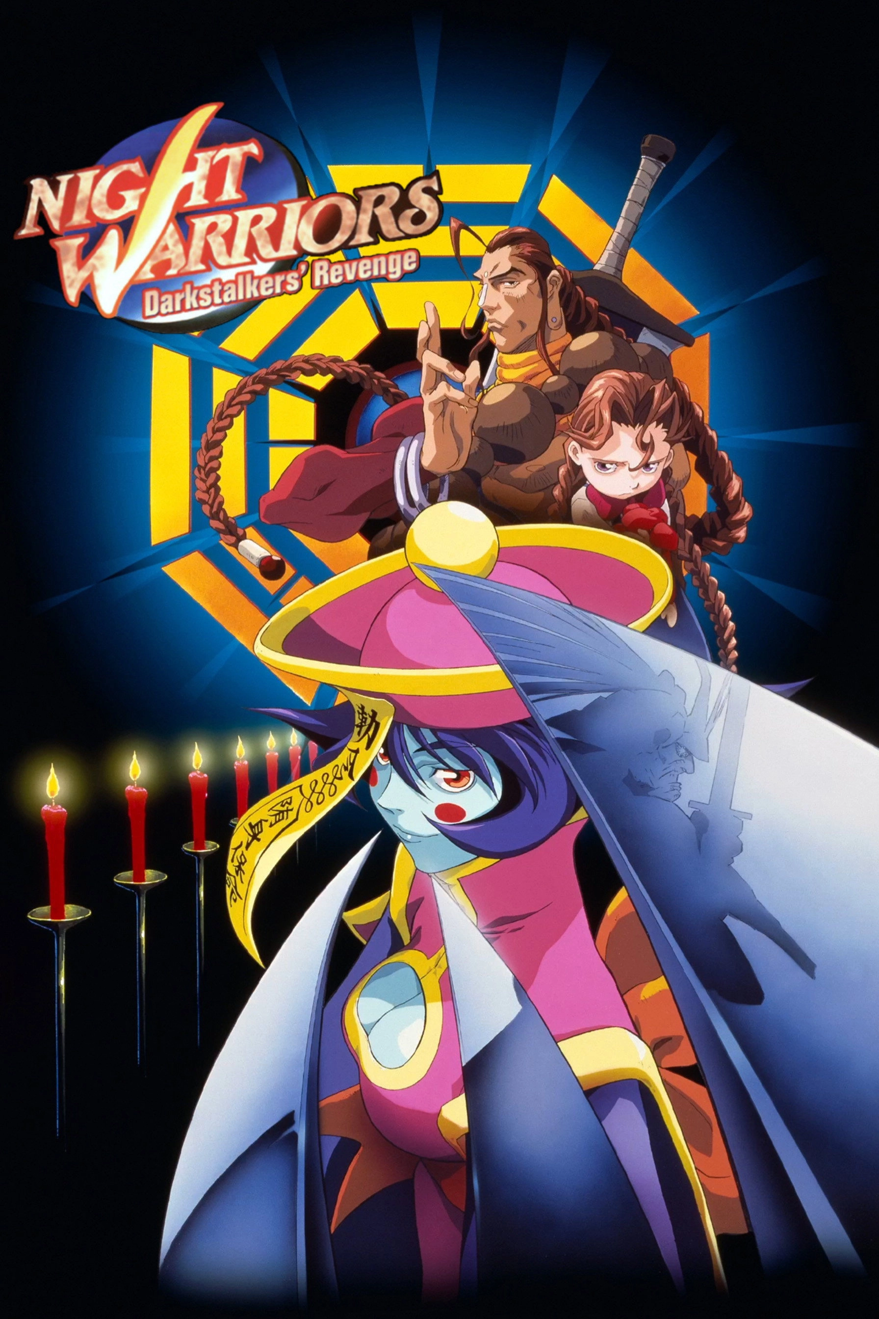 Night Warriors: Darkstalkers' Revenge