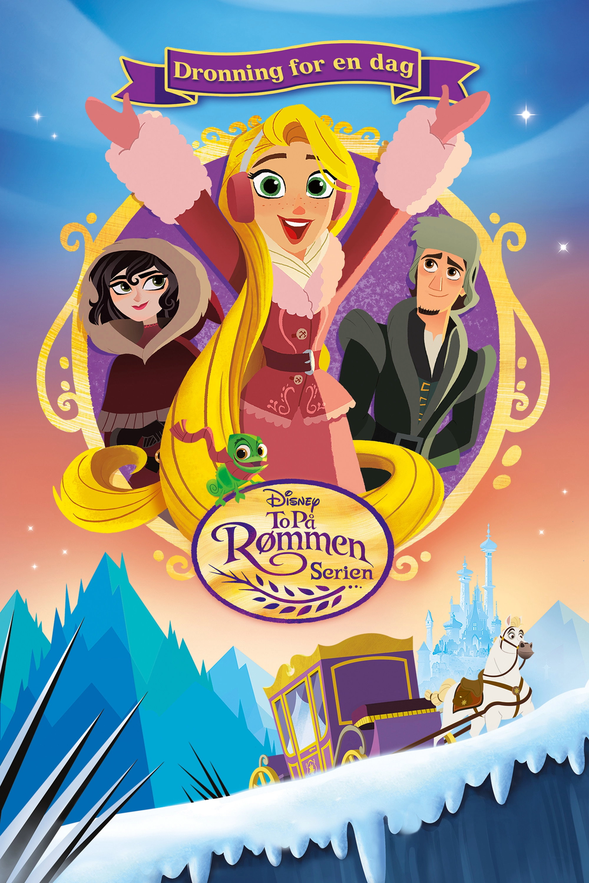 Tangled: Queen for a Day