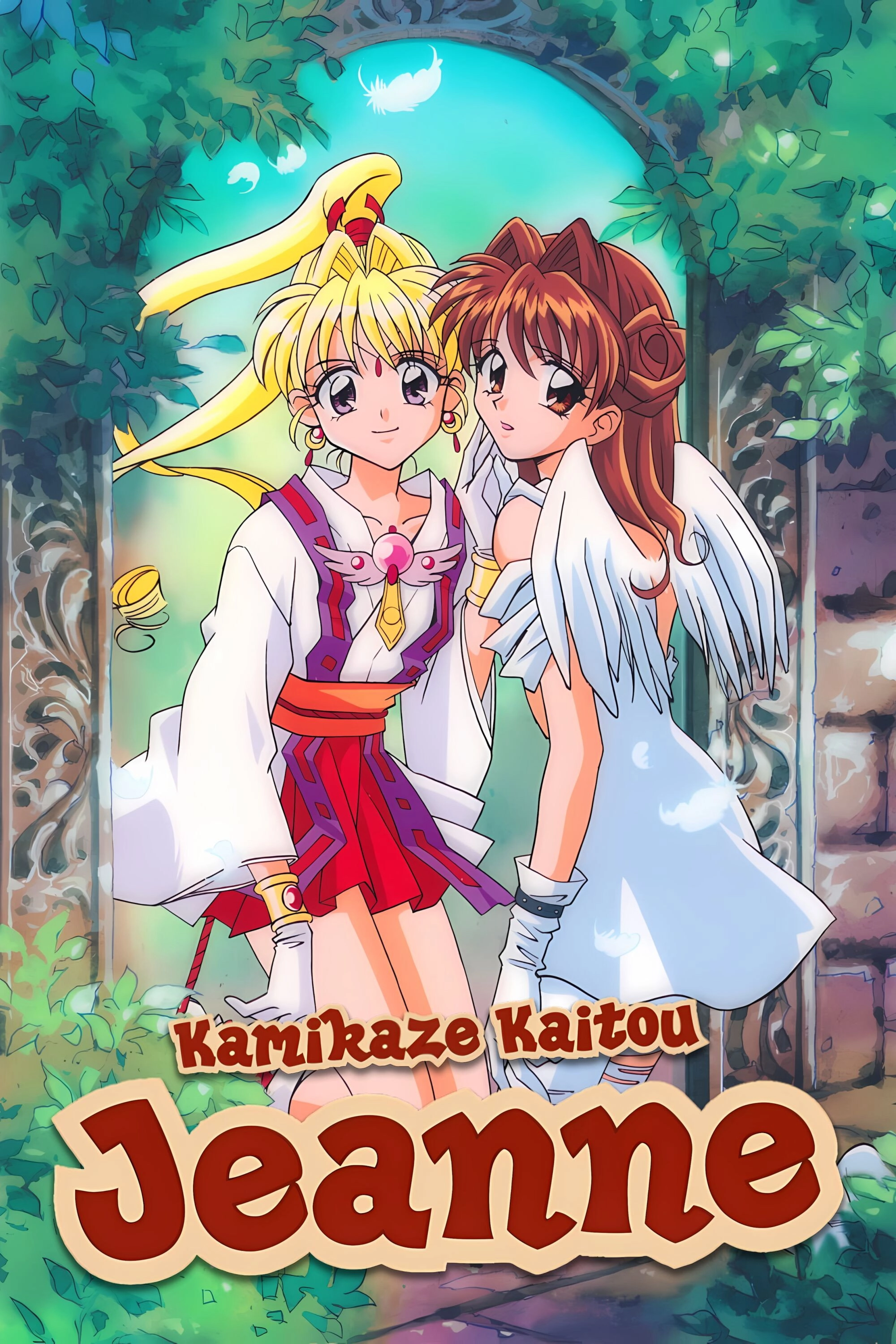 Kamikaze Kaitou Jeanne