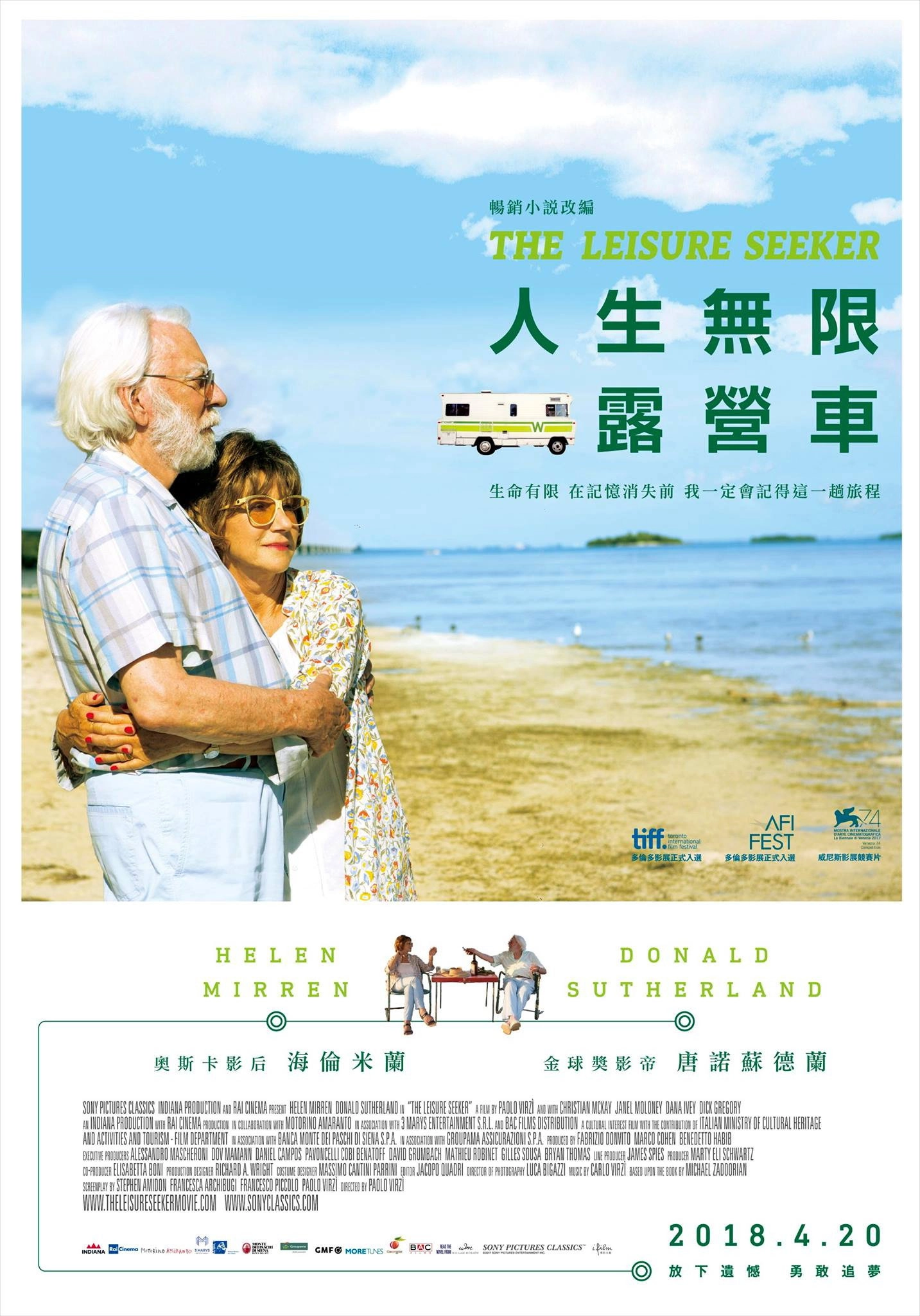 The Leisure Seeker
