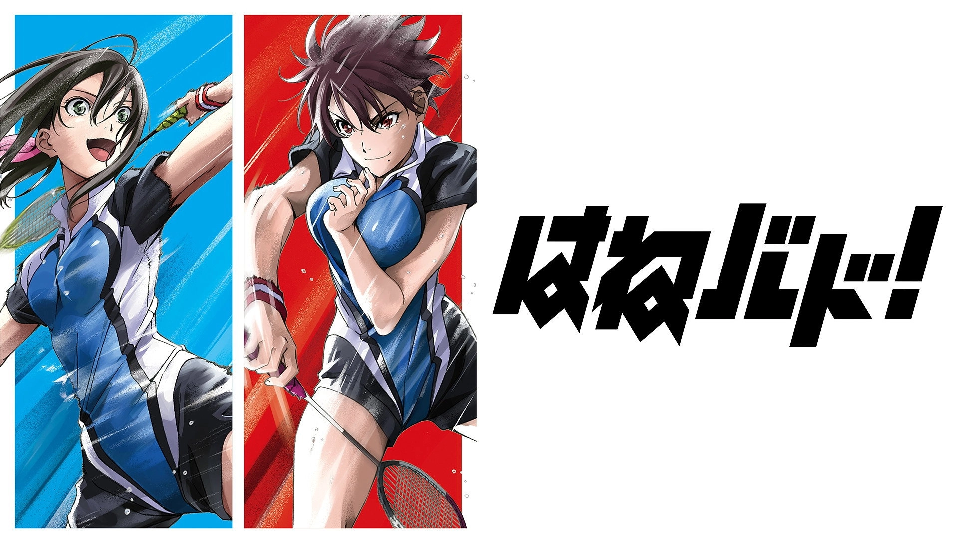 HANEBADO!