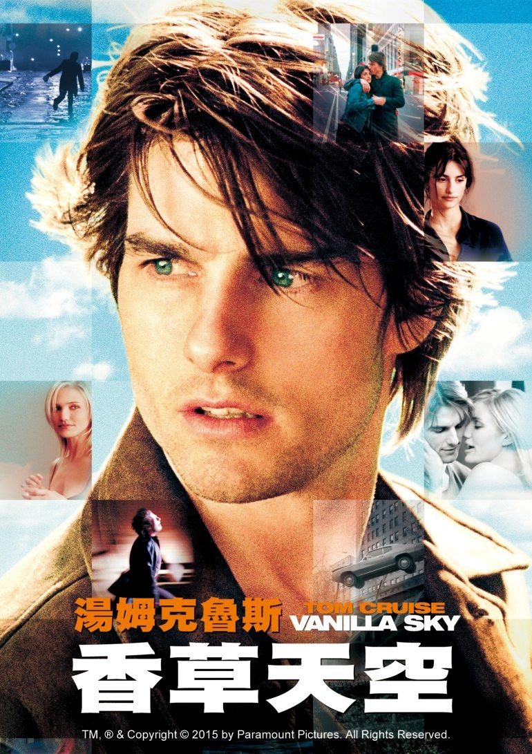 Vanilla Sky
