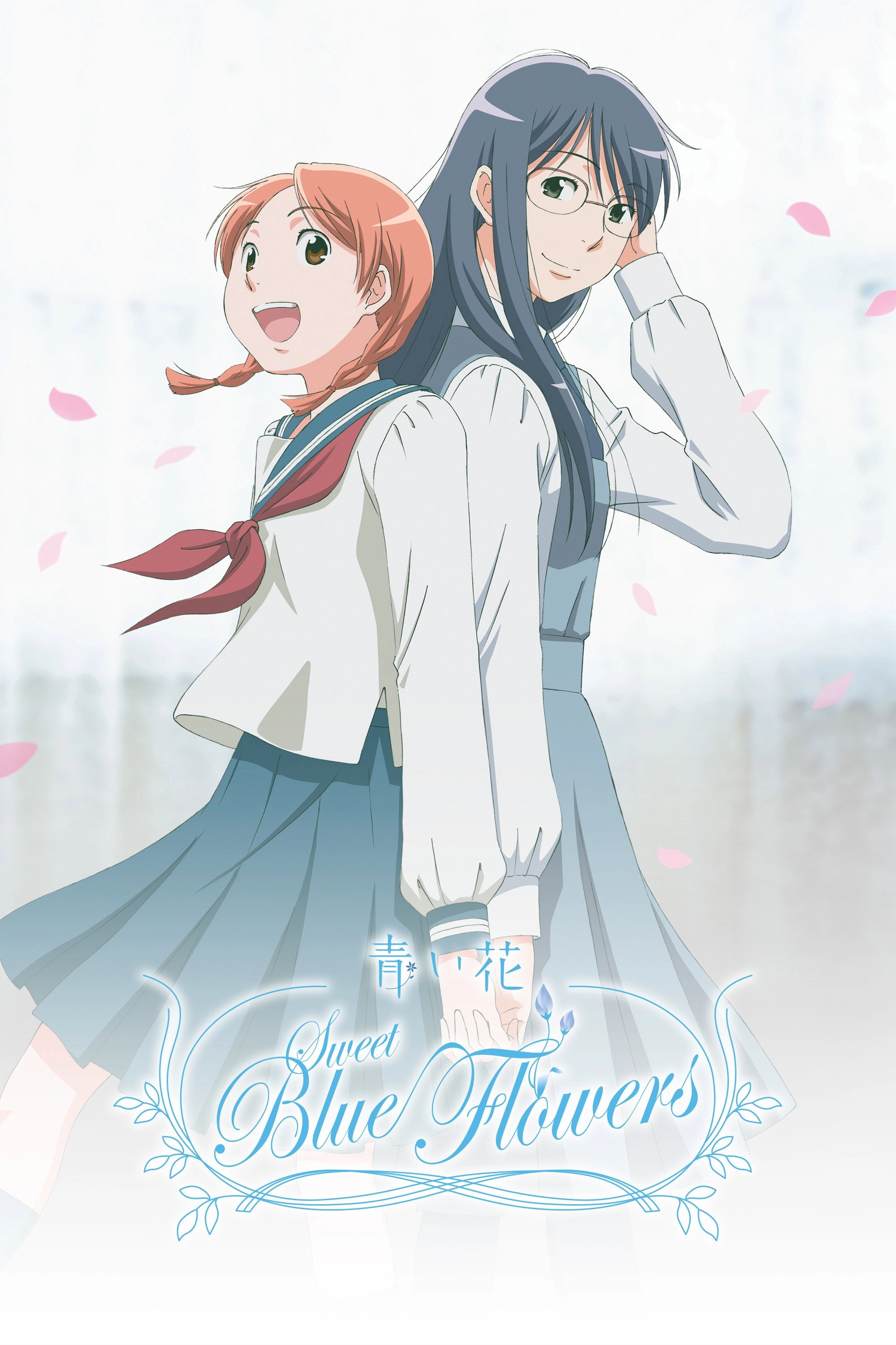 Sweet Blue Flowers