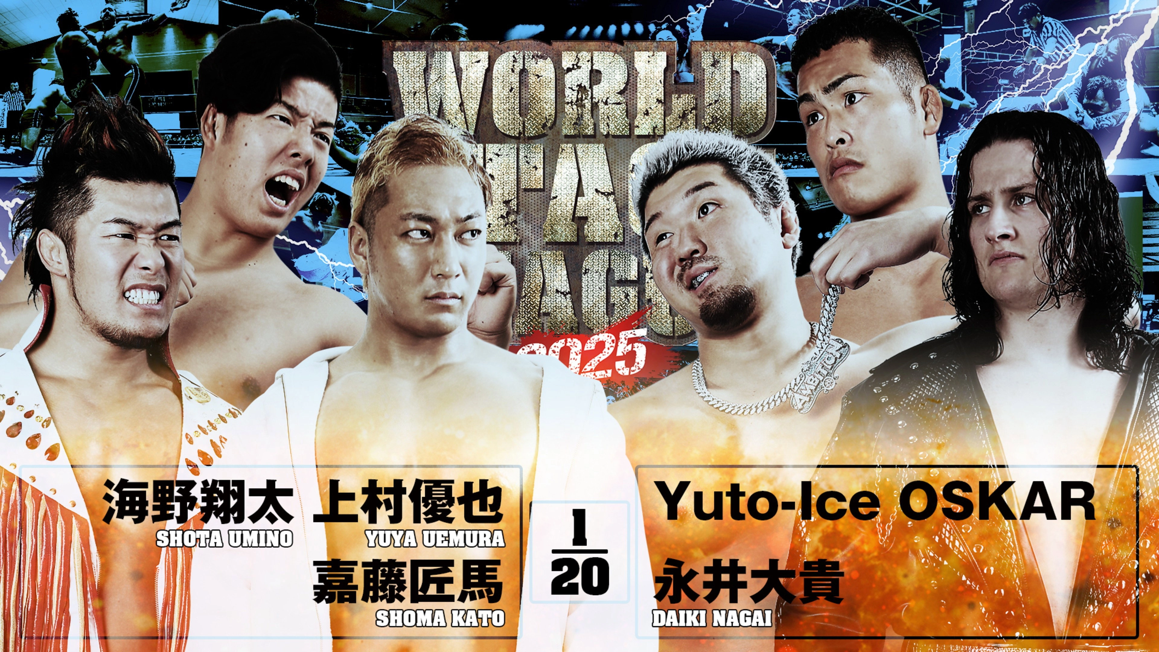 NJPW World Tag League 2025 - Day 13