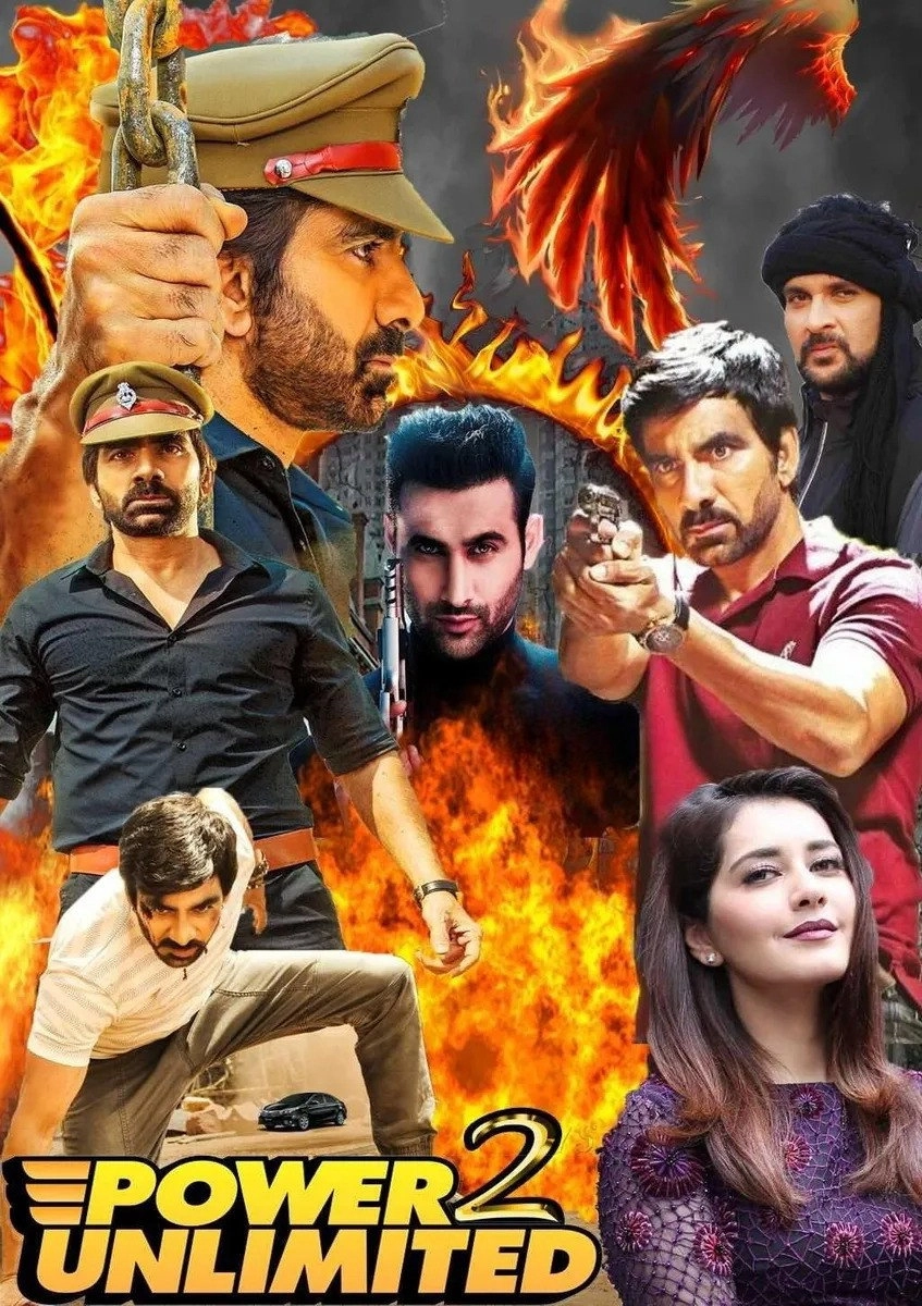 Touch Chesi Chudu