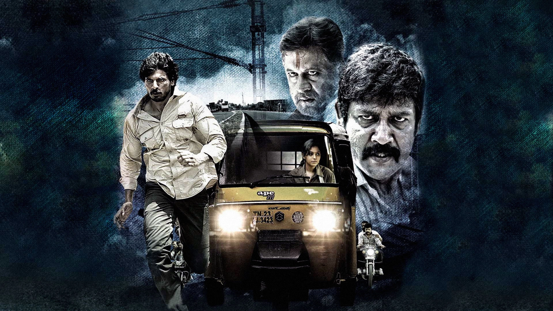 Vatthikuchi