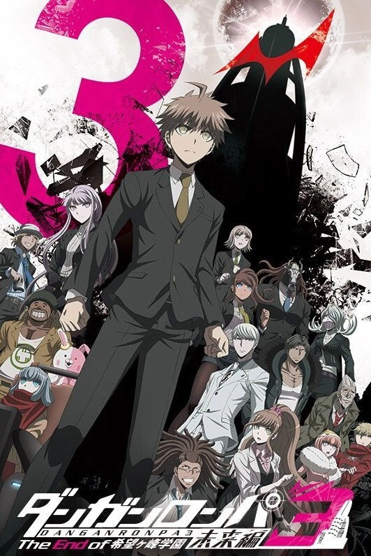 Danganronpa 3: The End of Hope's Peak High School