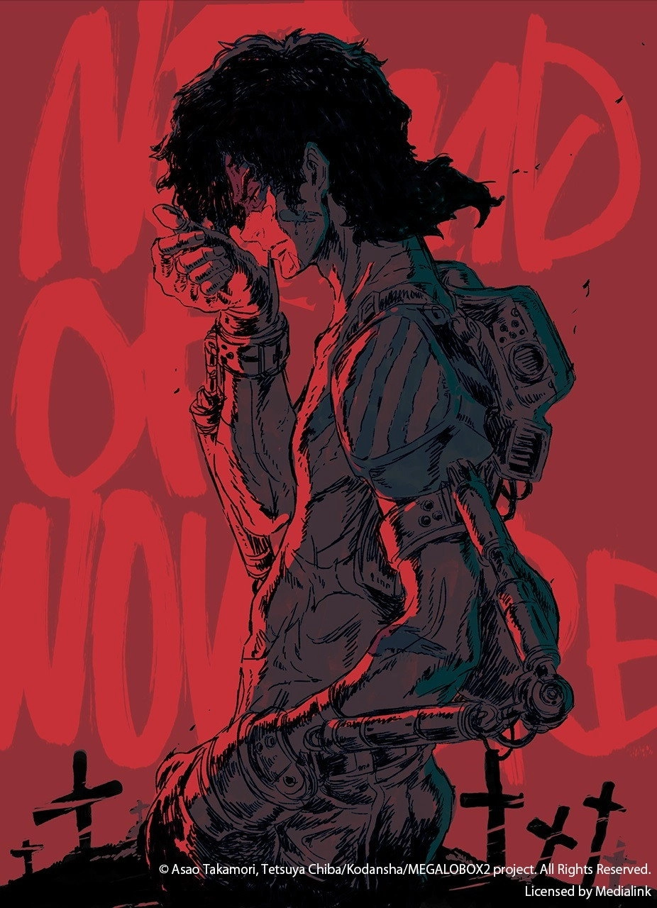 MEGALOBOX