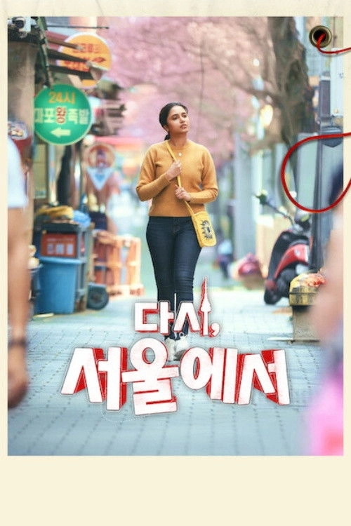 Made in Korea