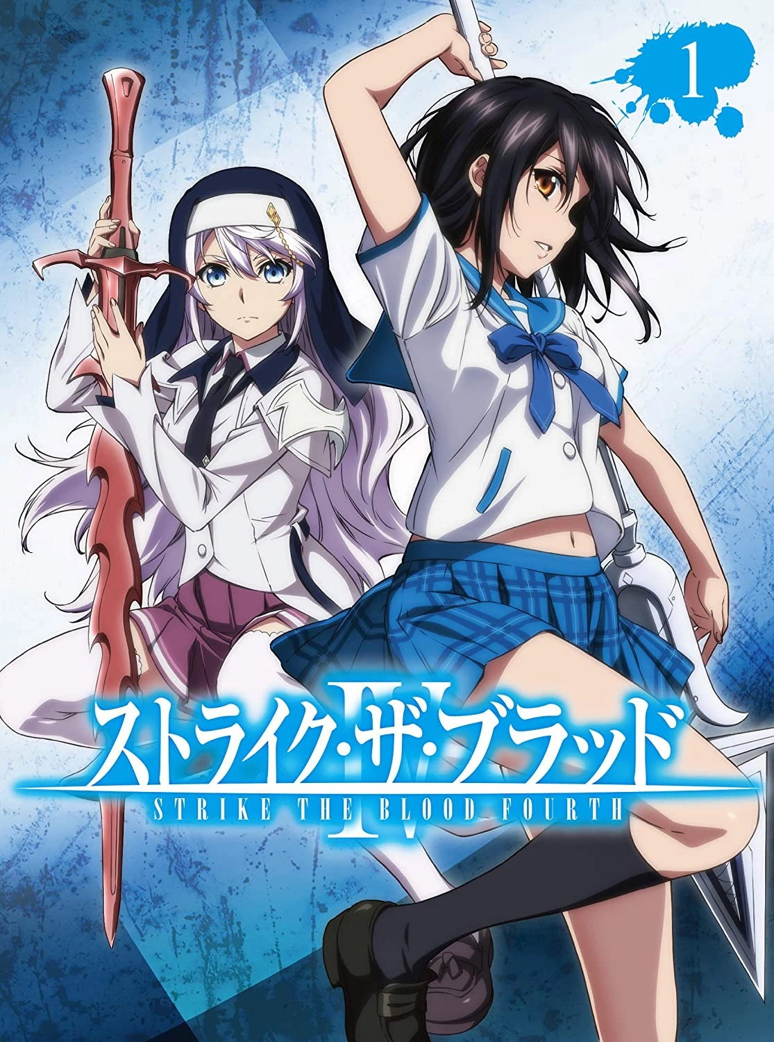 Strike the Blood