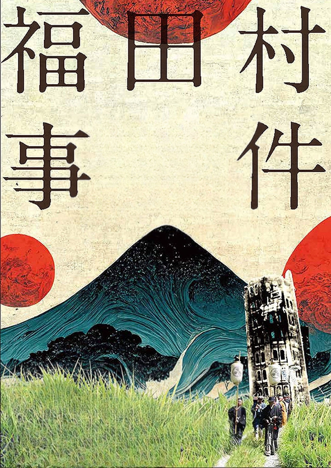 September 1923