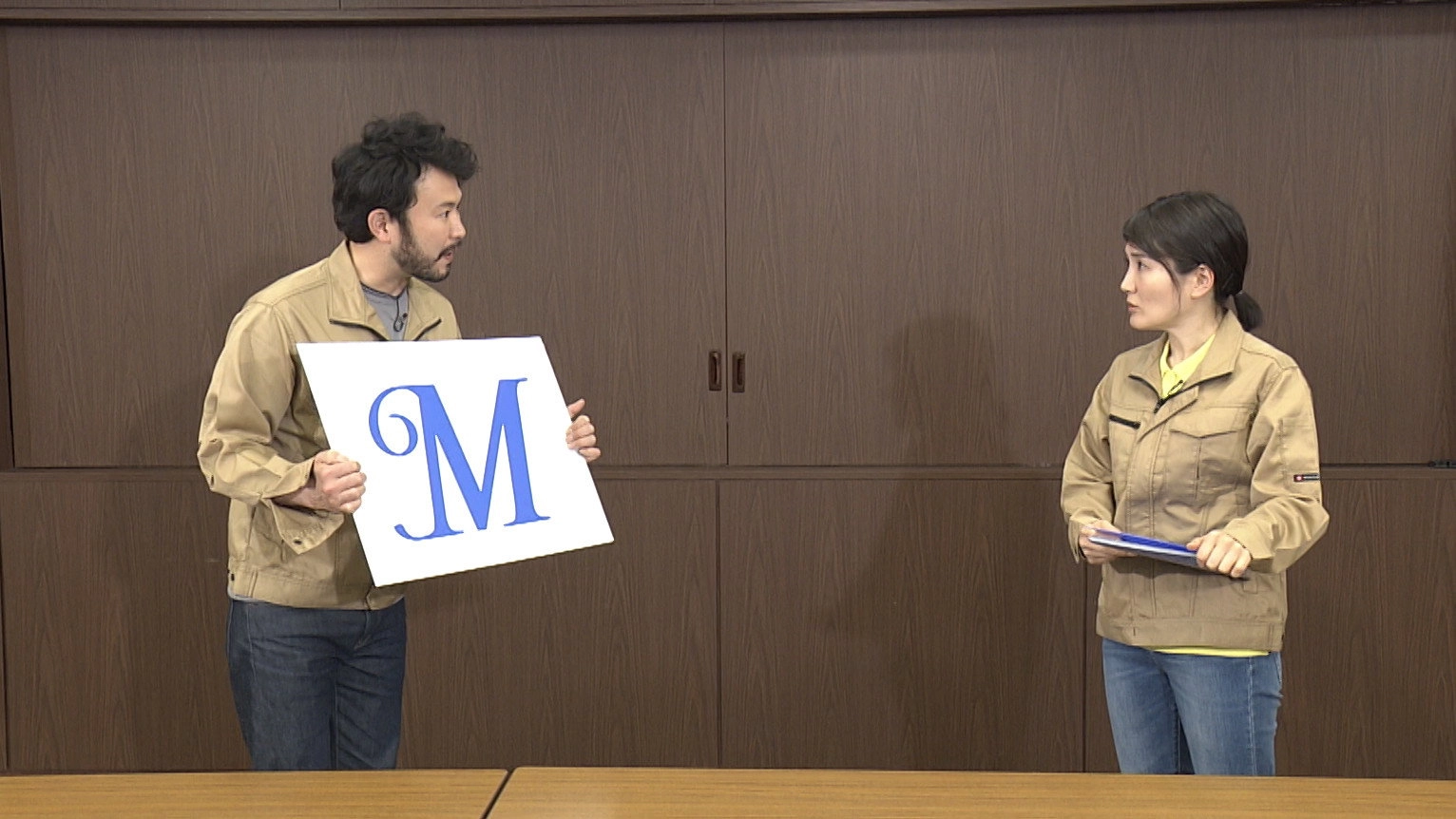 Easy Japanese for Work