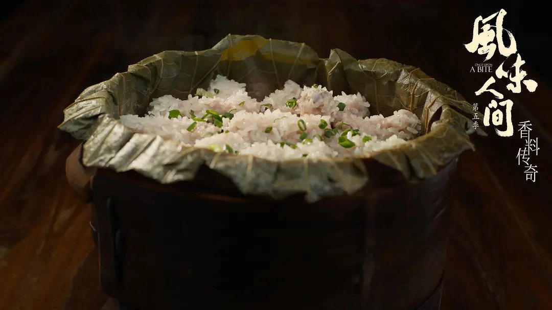 Once Upon a Bite
