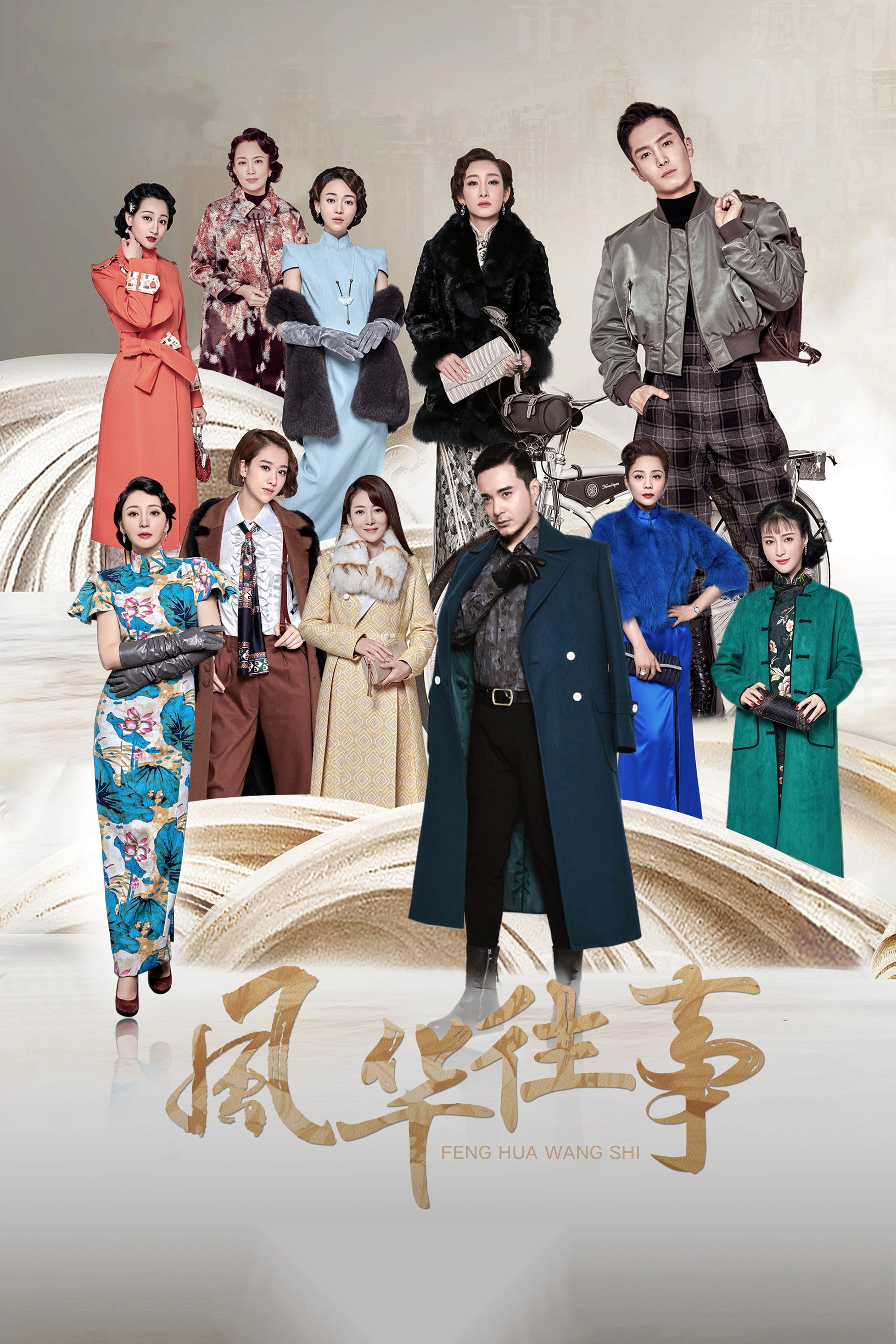 Season 1