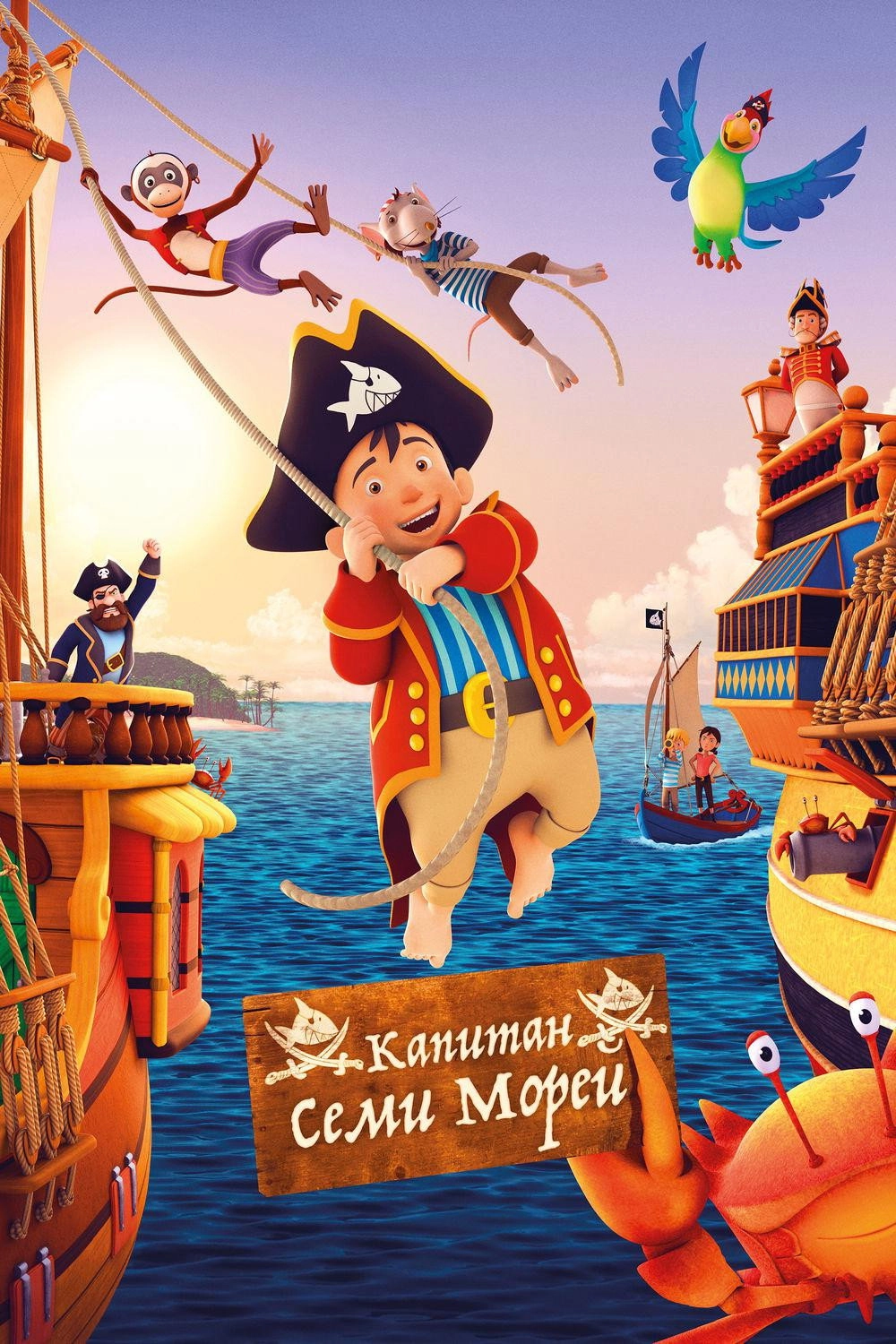 Capt'n Sharky