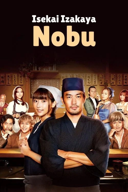Isekai Izakaya "Nobu"