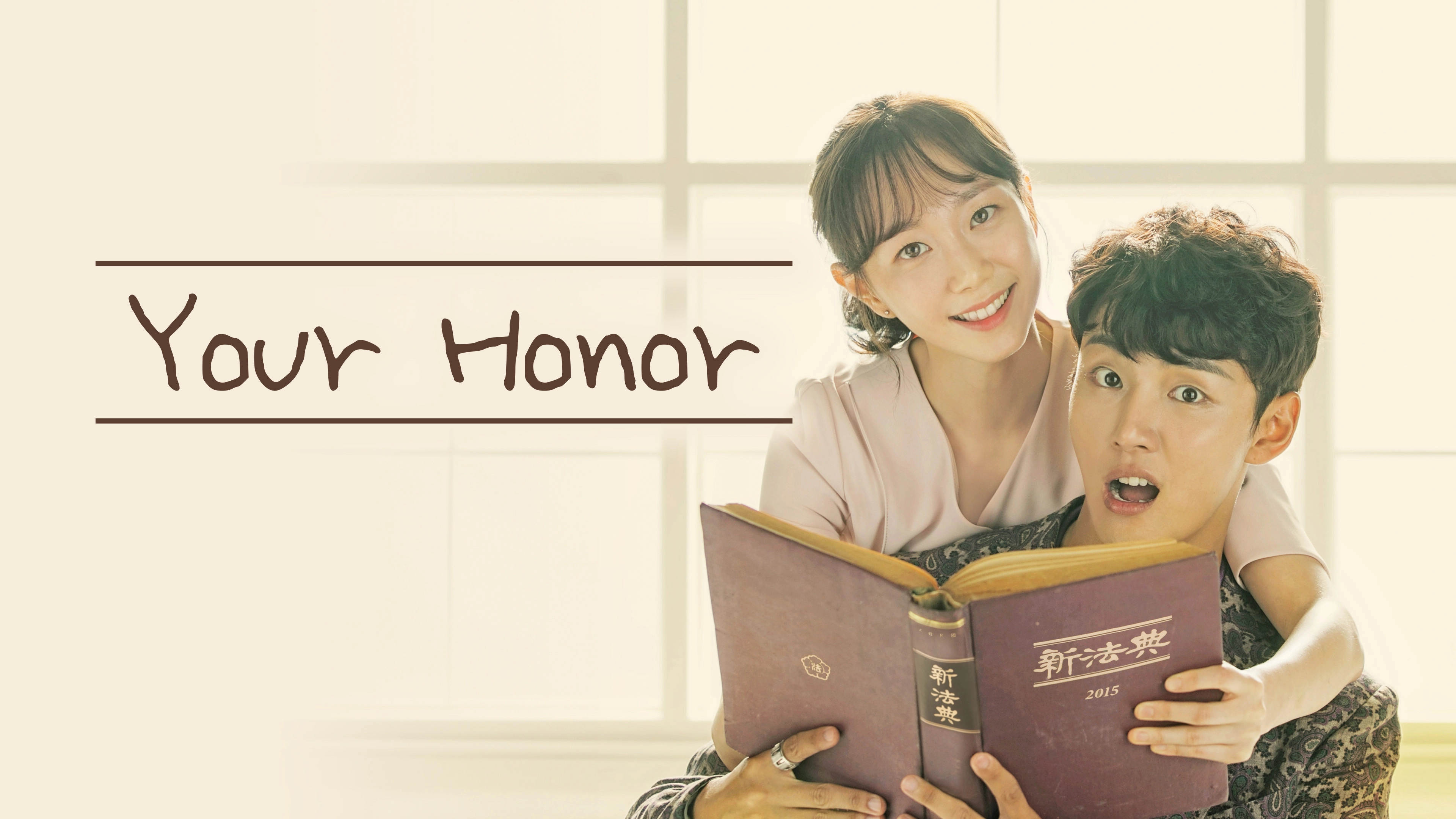 Your Honor