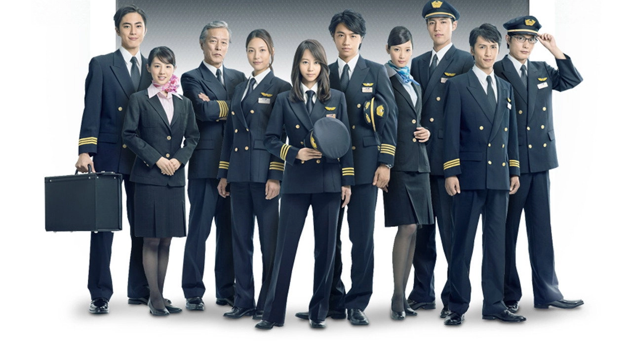 Miss Pilot