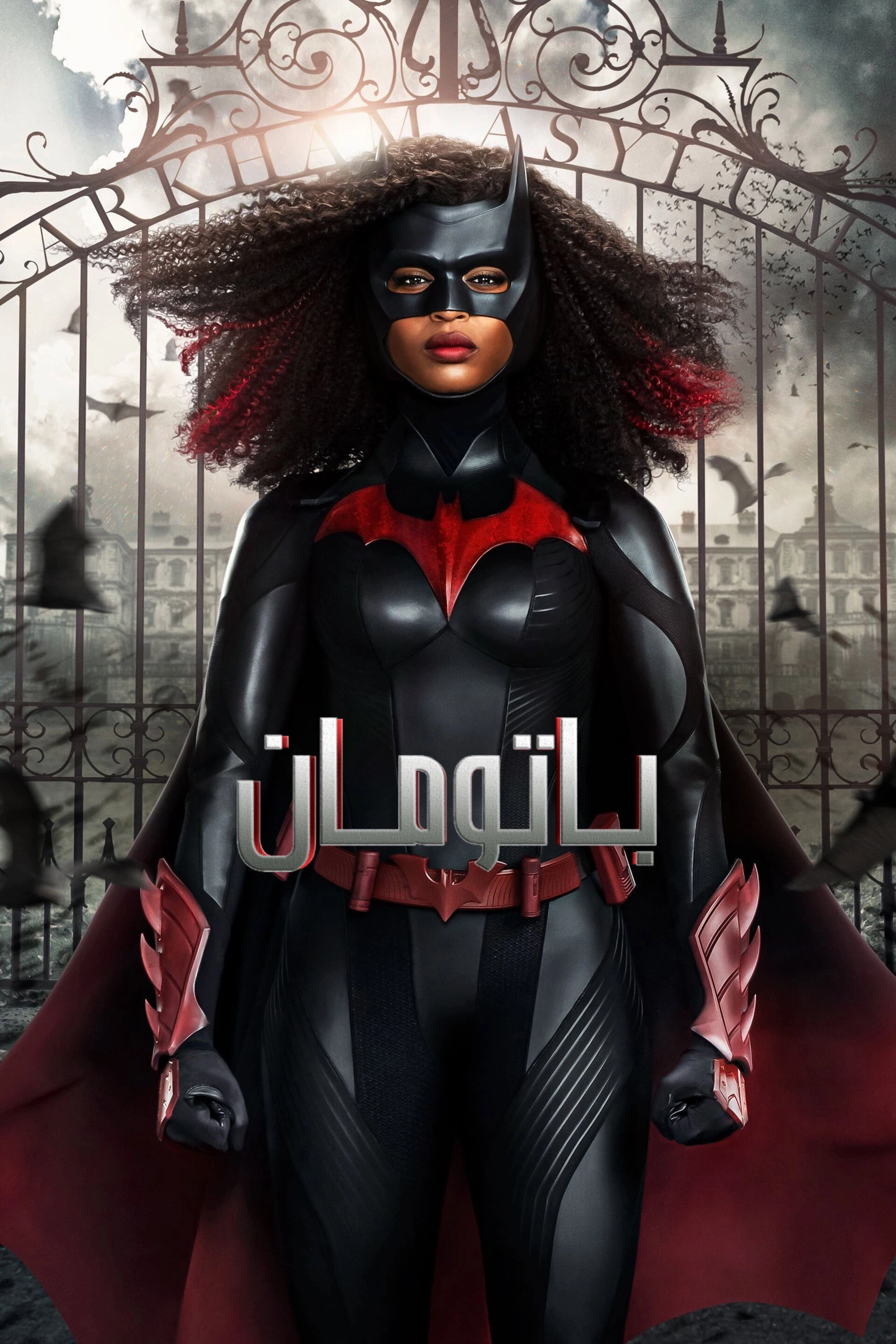 Batwoman