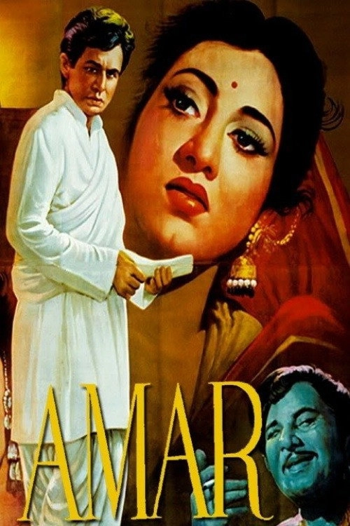 Amar