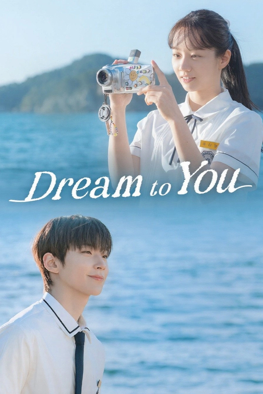 Dream to You