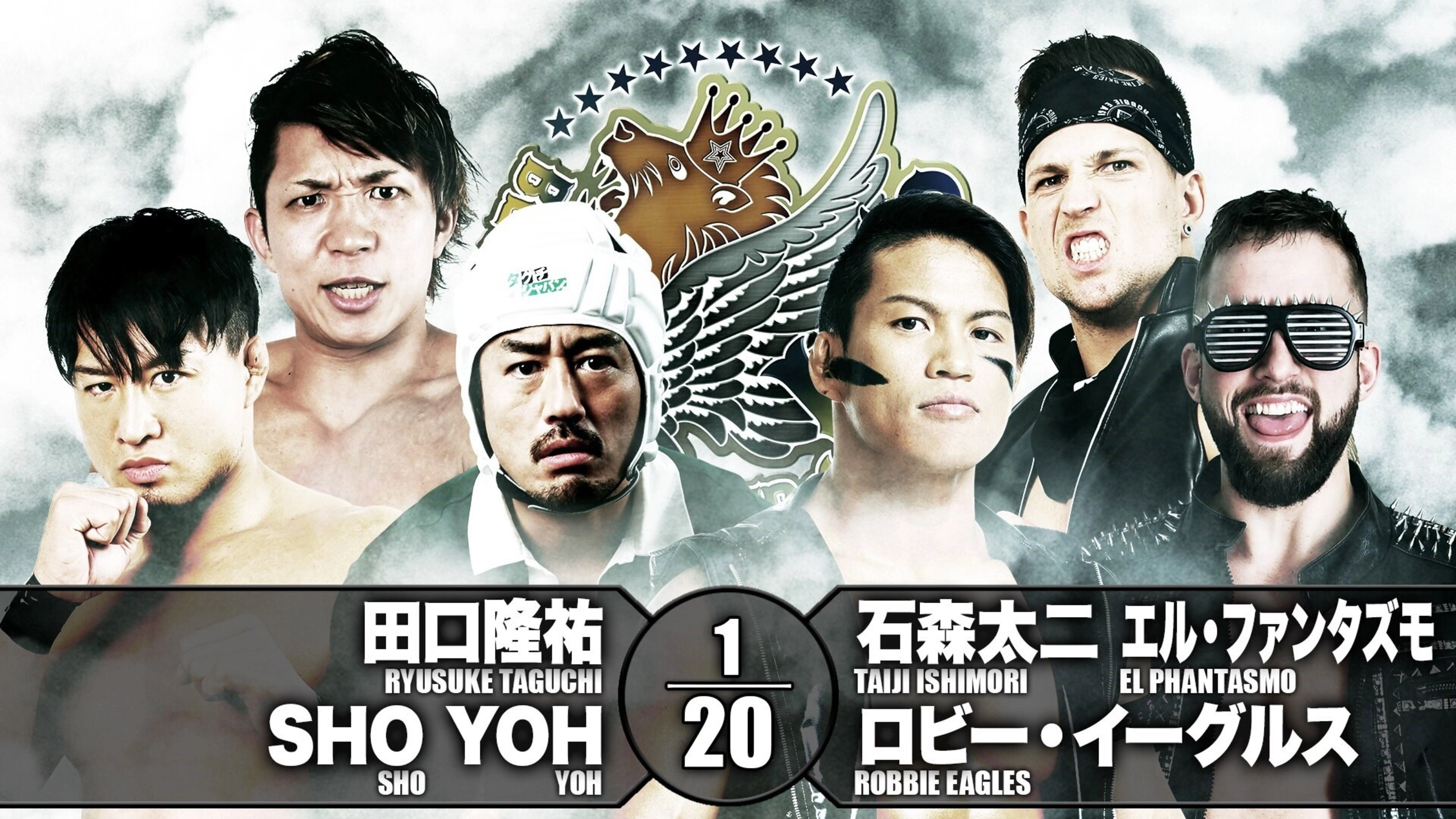 NJPW Best of the Super Junior 26 - Day 15 (Final)