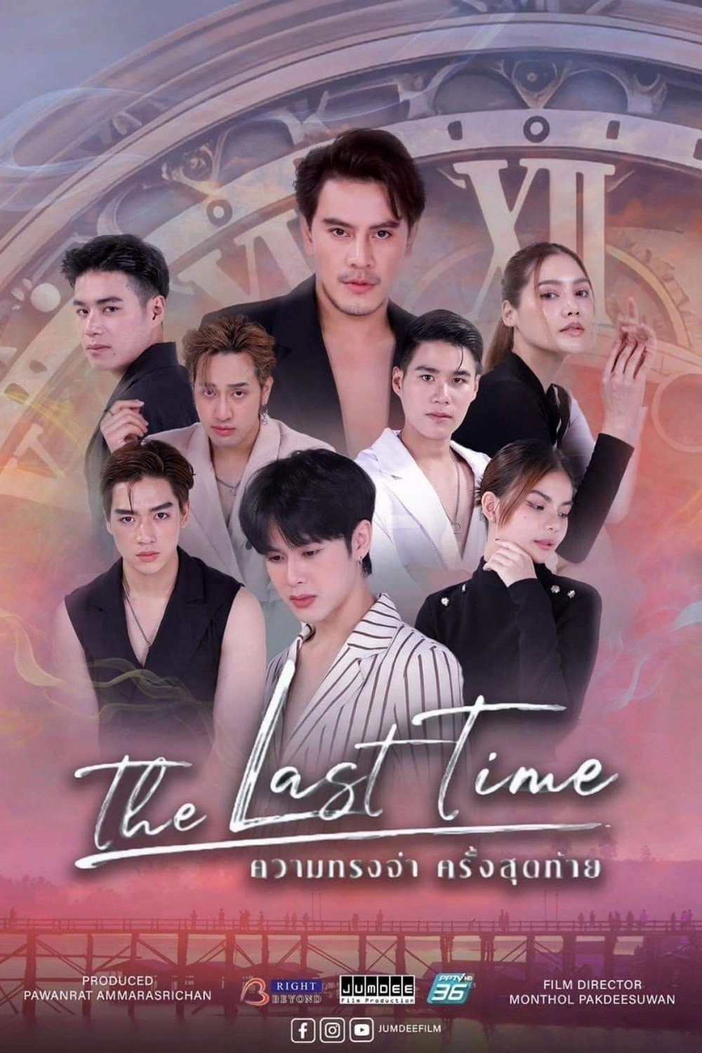 The Last Time