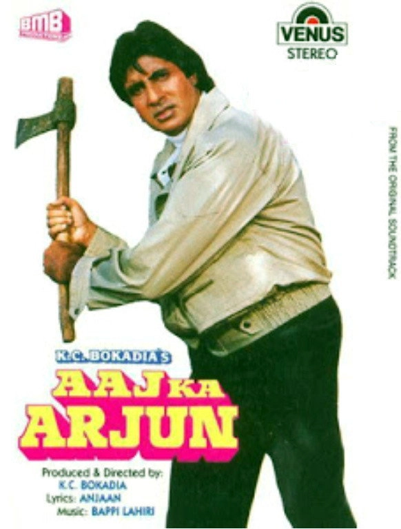 Sepahtu