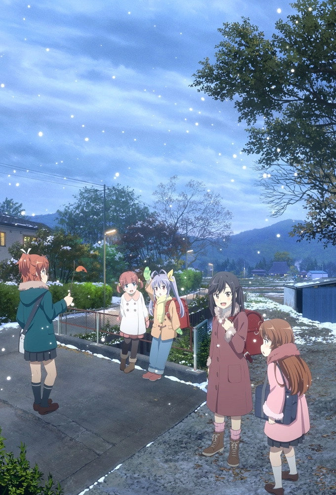 Non Non Biyori