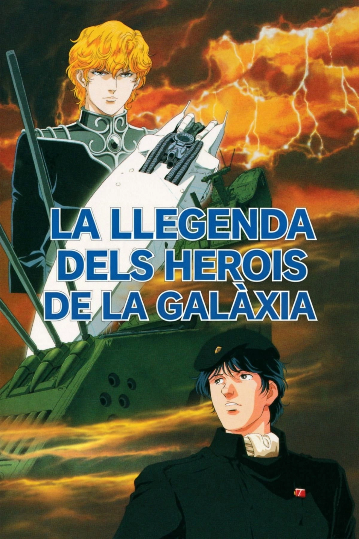Legend of the Galactic Heroes: My Conquest Is the Sea of Stars