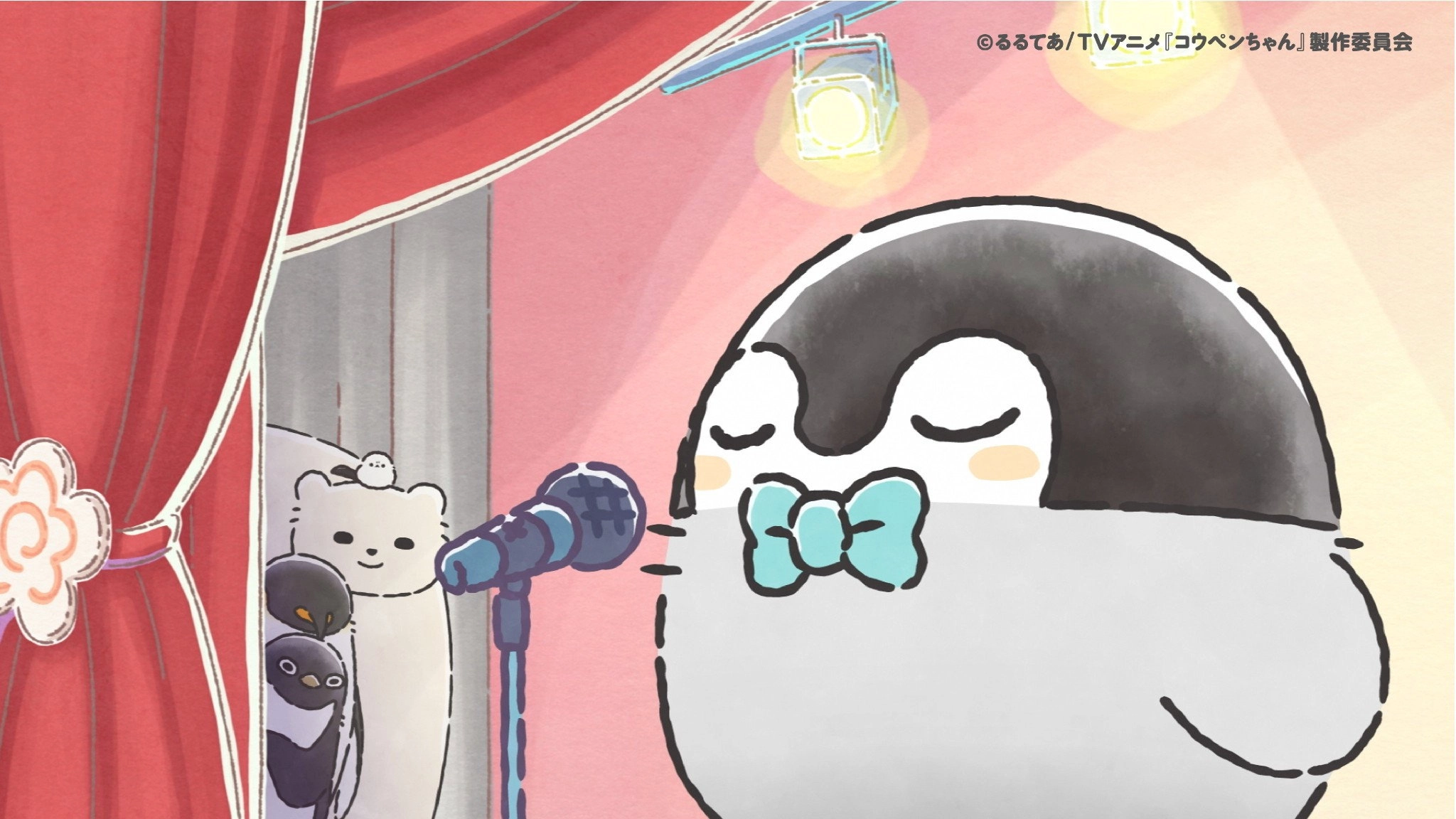 Koupen-chan