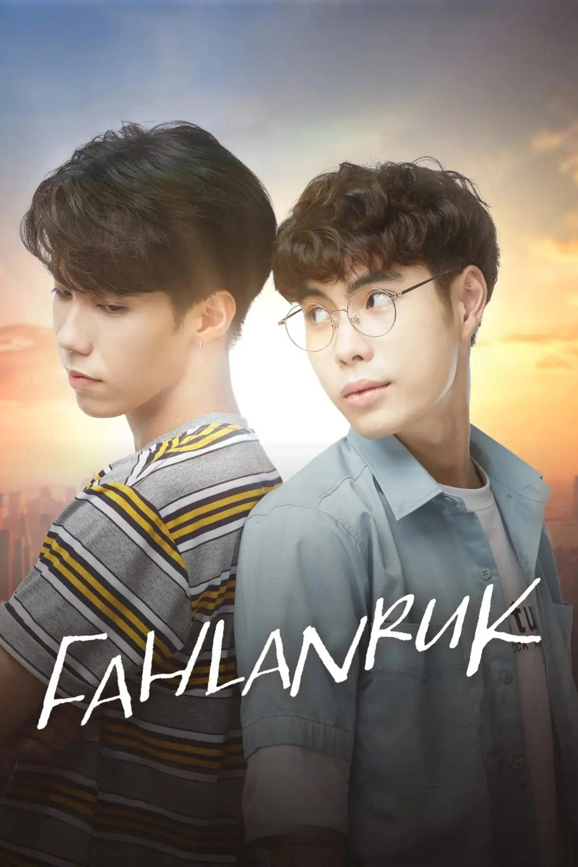 Fahlanruk
