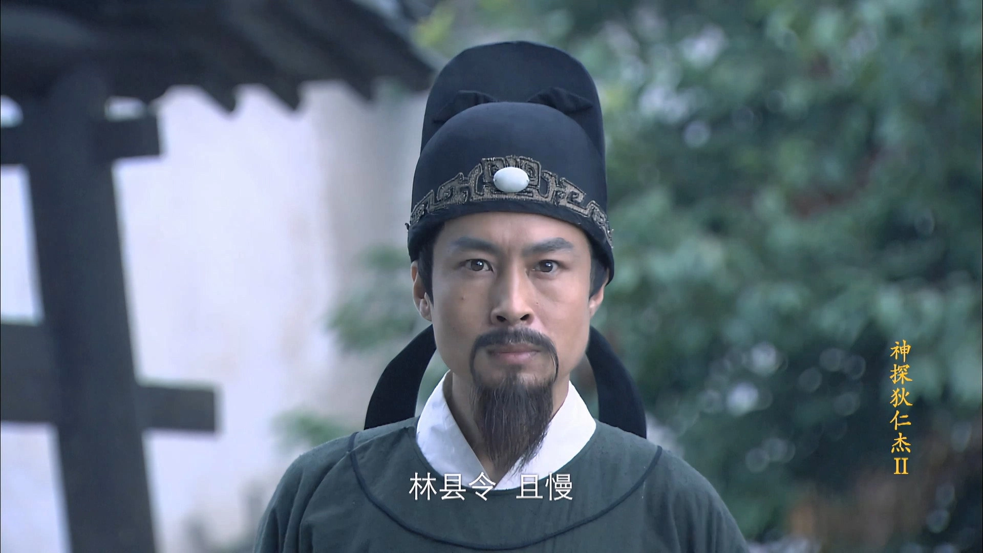 Amazing Detective Di Renjie
