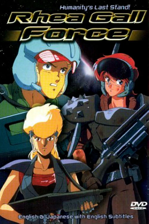Rhea Gall Force