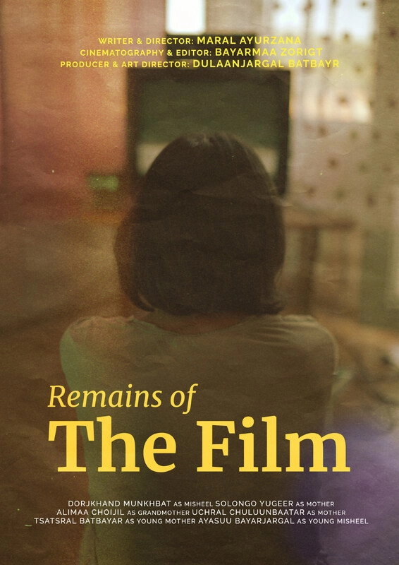 Remains of the Film