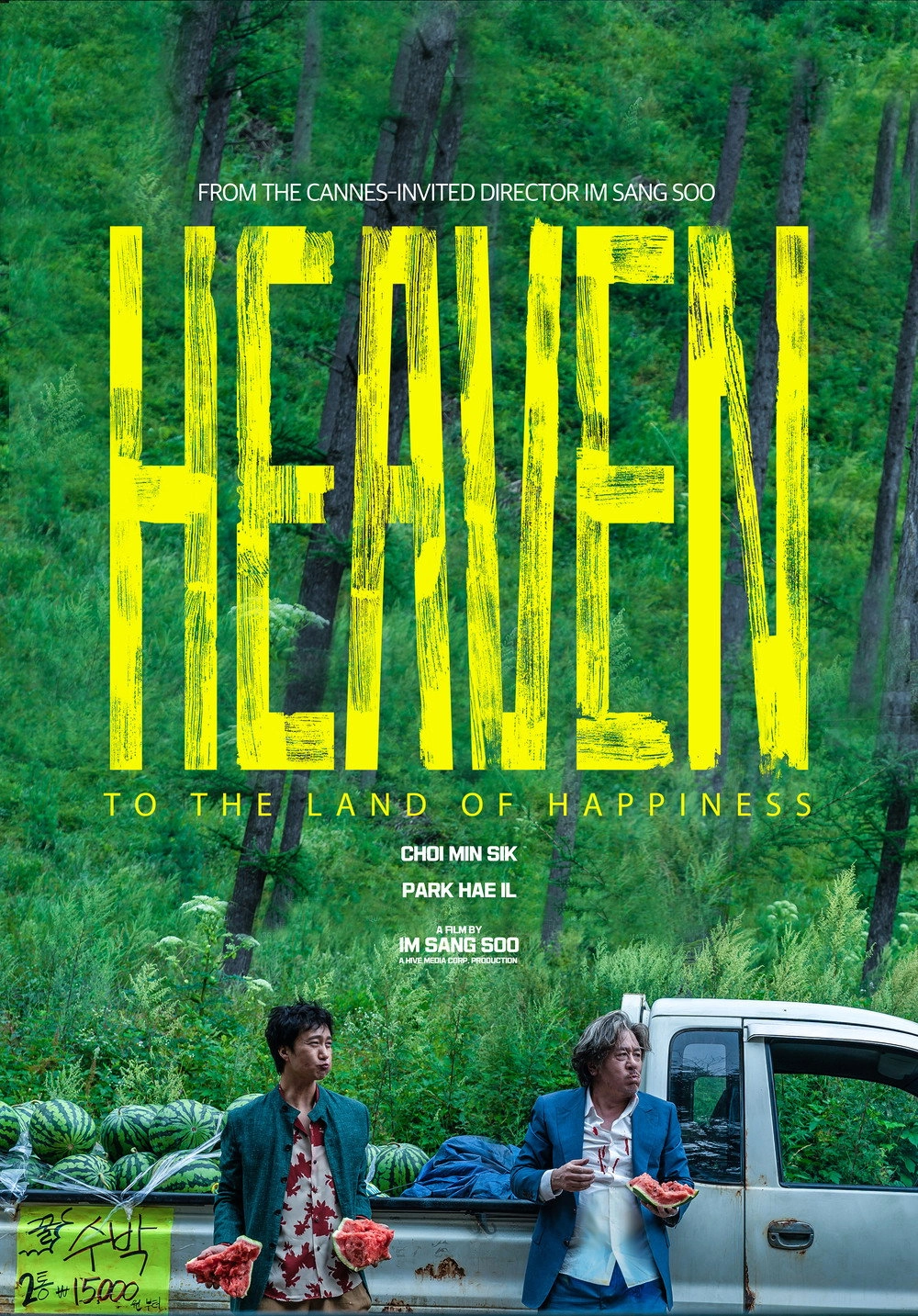 Heaven: To The Land of Happiness
