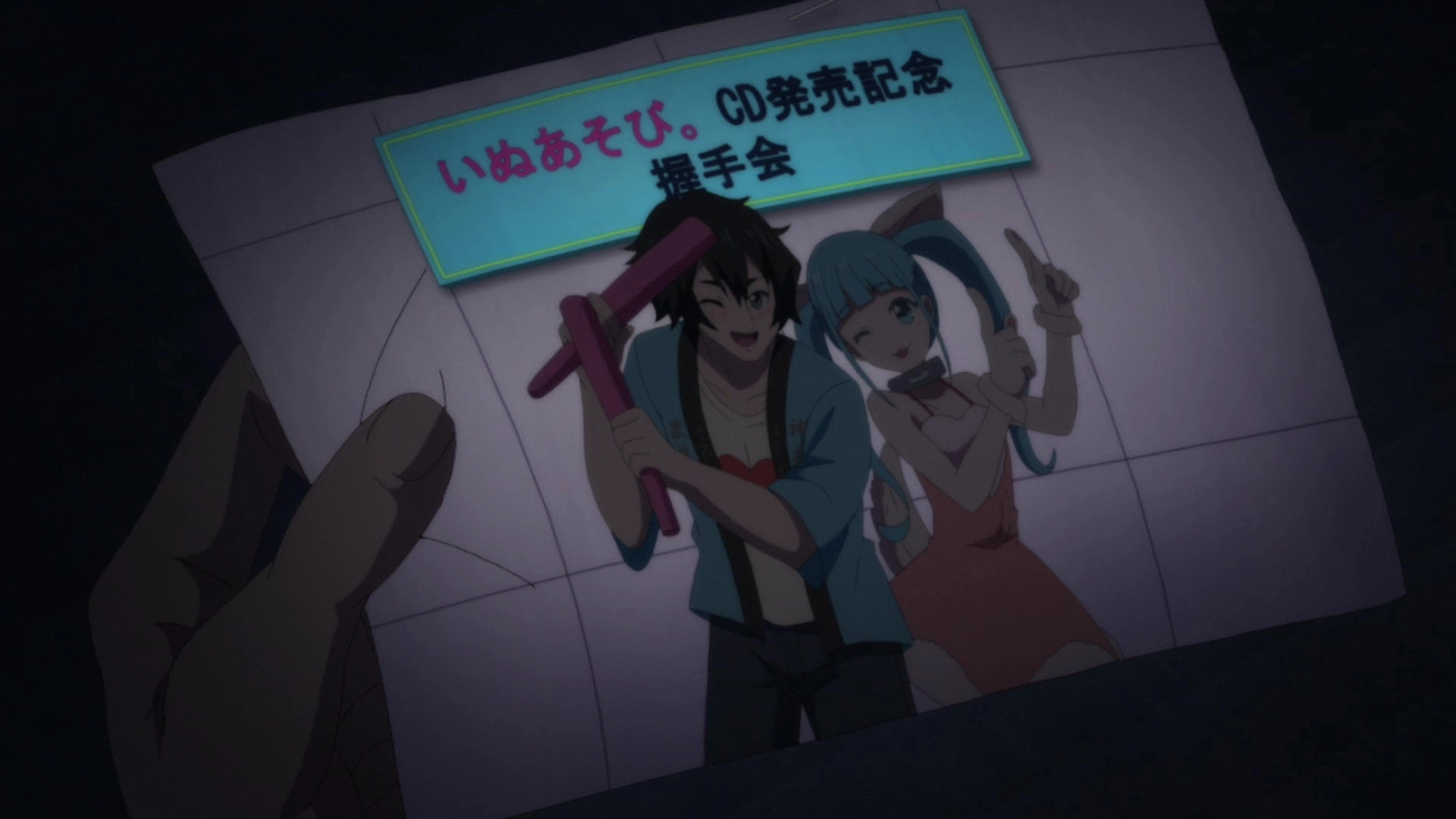 Magical Girl Site