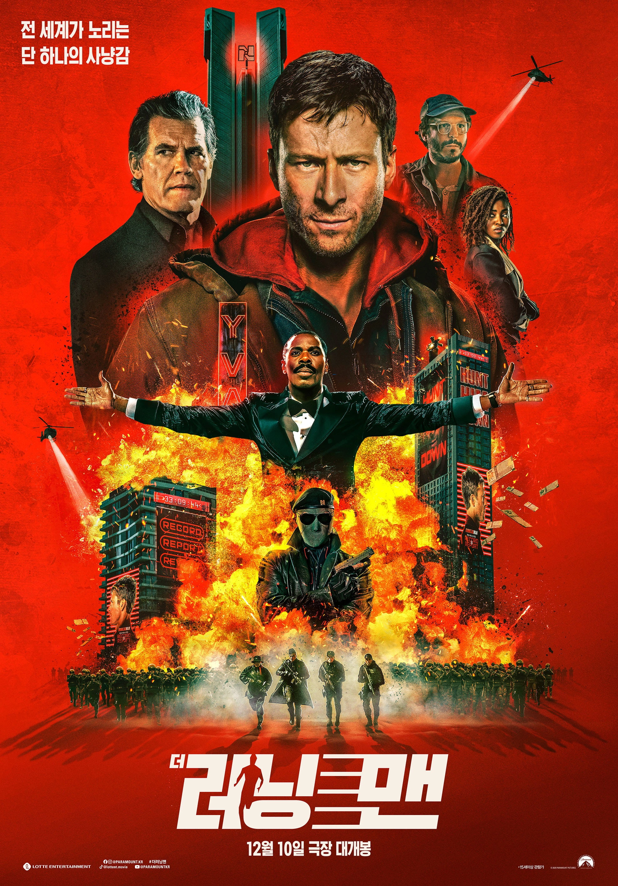 The Running Man