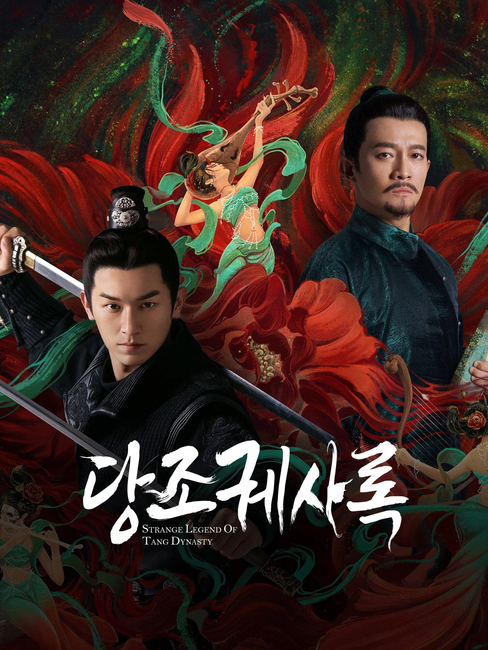 Strange Tales of Tang Dynasty
