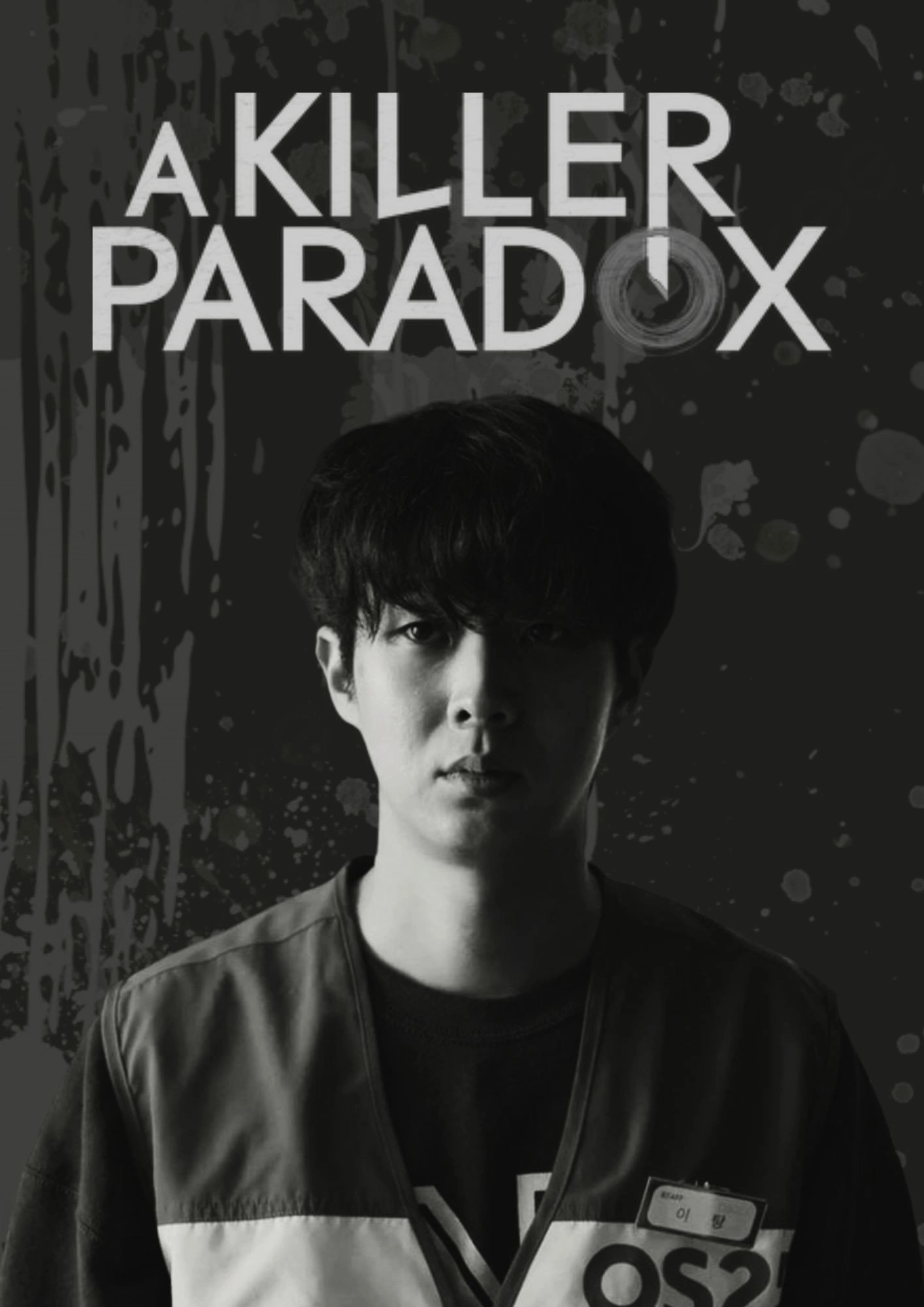 A Killer Paradox